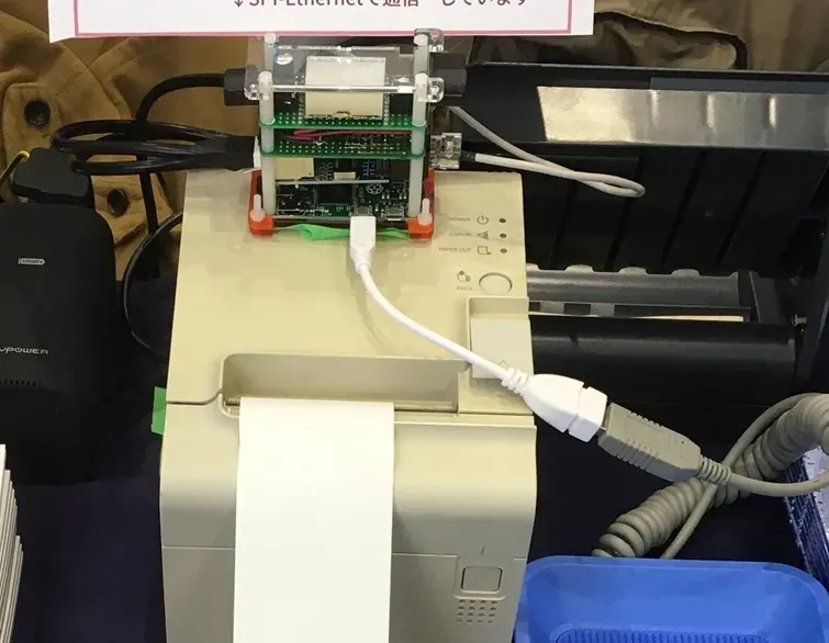 Ver.1.1設営の様子