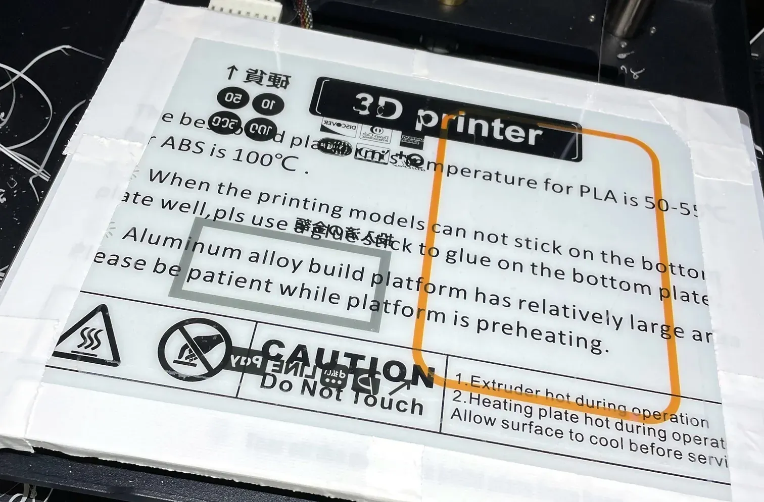 3Dプリントの様子