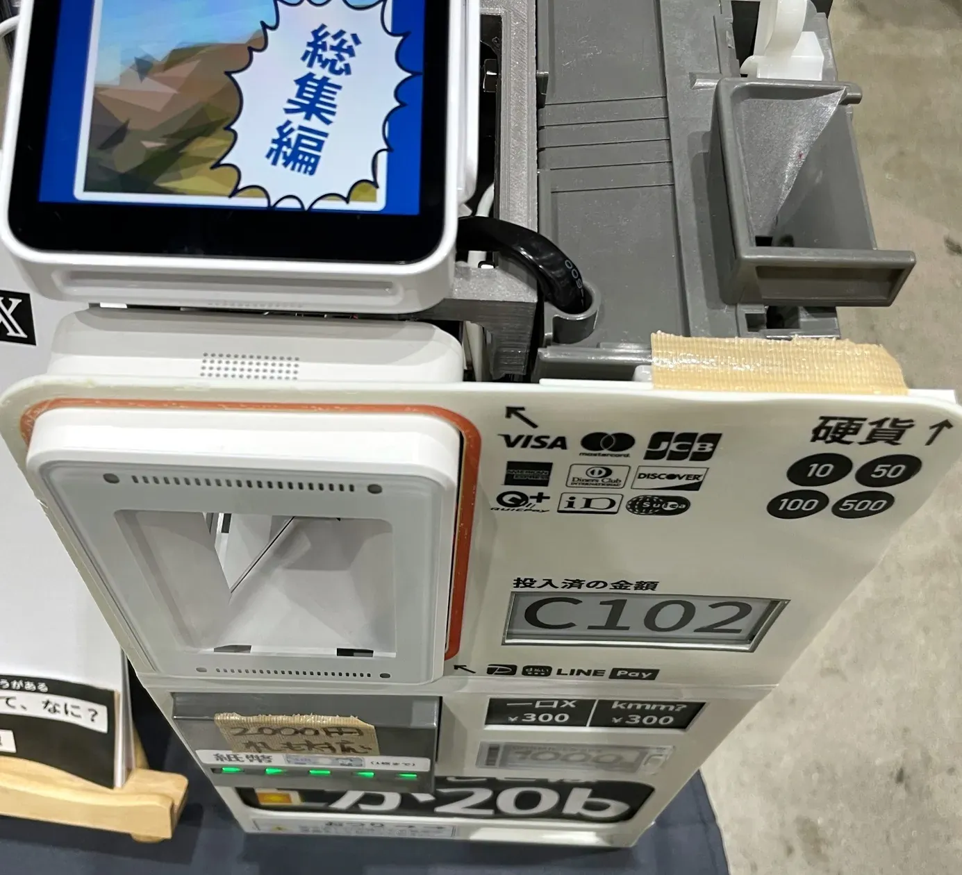 Ver.3.1設営の様子 その2