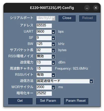E220-900T22S(JP)のGUI設定画面