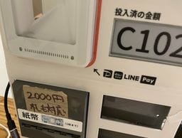 JVMA方式の調査のカバー画像