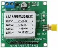 LM399（シールド）の商品画像