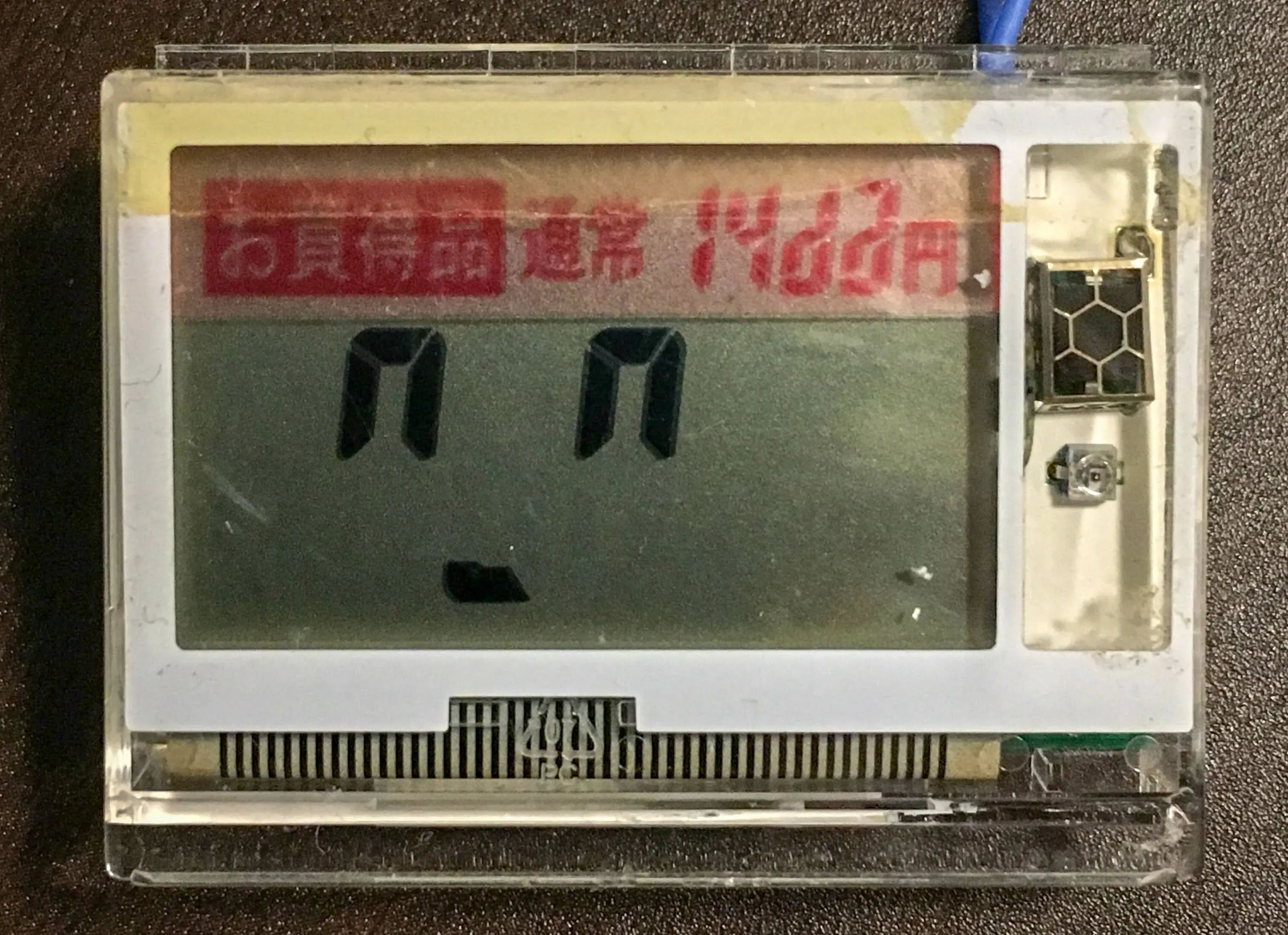 これには棚札もニッコリ