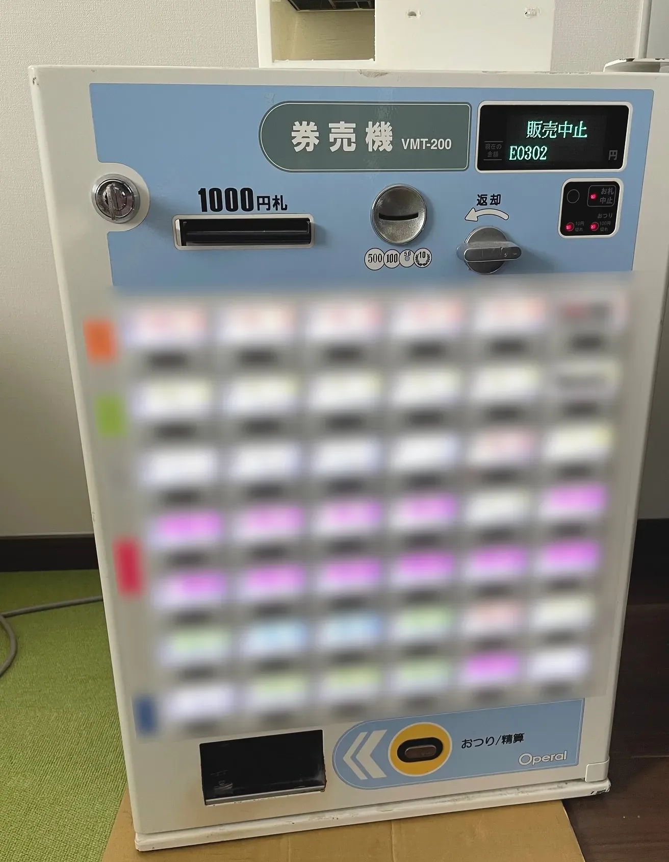 らぁ麺 てれこテレコ亭 開店