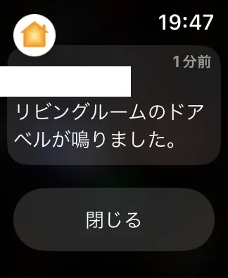 Apple Watchへの通知